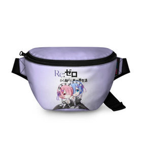 Поясная сумка 3D с принтом Re:Zero. Рем и Рам , 100% полиэстер | плотная ткань, ремень с регулируемой длиной, внутри несколько карманов для мелочей, основное отделение и карман с обратной стороны сумки застегиваются на молнию | re zero | re:zero. жизнь с нуля в альтернативном мире | re:zero. жизнь с нуля в другом мире | rezero | аниме | манга | пак | рем | рем и рам | эмилия