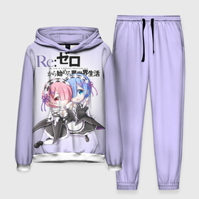 Мужской костюм 3D (с толстовкой) с принтом Re:Zero. Рем и Рам ,  |  | re zero | re:zero. жизнь с нуля в альтернативном мире | re:zero. жизнь с нуля в другом мире | rezero | аниме | манга | пак | рем | рем и рам | эмилия