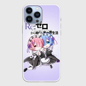 Чехол для iPhone 13 Pro Max с принтом Re:Zero. Рем и Рам ,  |  | Тематика изображения на принте: re zero | re:zero. жизнь с нуля в альтернативном мире | re:zero. жизнь с нуля в другом мире | rezero | аниме | манга | пак | рем | рем и рам | эмилия