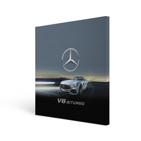 Холст квадратный с принтом V8 Biturbo , 100% ПВХ |  | amg | cool | design | mercedes | mercedes benz | motorsport | power | prestige | race | sport car | status | автоспорт | гонка | дизайн | круто | мерседес | мощь | престиж | спорткар | статус