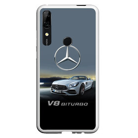 Чехол для Honor P Smart Z с принтом V8 Biturbo , Силикон | Область печати: задняя сторона чехла, без боковых панелей | Тематика изображения на принте: amg | cool | design | mercedes | mercedes benz | motorsport | power | prestige | race | sport car | status | автоспорт | гонка | дизайн | круто | мерседес | мощь | престиж | спорткар | статус