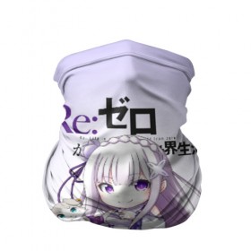 Бандана-труба 3D с принтом Re:Zero. Эмилия , 100% полиэстер, ткань с особыми свойствами — Activecool | плотность 150‒180 г/м2; хорошо тянется, но сохраняет форму | re zero | re:zero. жизнь с нуля в альтернативном мире | re:zero. жизнь с нуля в другом мире | rezero | аниме | манга | пак | рем | рем и рам | эмилия