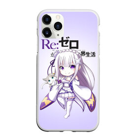 Чехол для iPhone 11 Pro Max матовый с принтом ReZero Эмилия , Силикон |  | re zero | re:zero. жизнь с нуля в альтернативном мире | re:zero. жизнь с нуля в другом мире | rezero | аниме | манга | пак | рем | рем и рам | эмилия