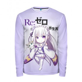 Мужской лонгслив 3D с принтом Re:Zero. Эмилия , 100% полиэстер | длинные рукава, круглый вырез горловины, полуприлегающий силуэт | Тематика изображения на принте: re zero | re:zero. жизнь с нуля в альтернативном мире | re:zero. жизнь с нуля в другом мире | rezero | аниме | манга | пак | рем | рем и рам | эмилия