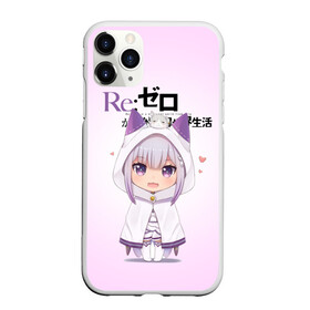 Чехол для iPhone 11 Pro Max матовый с принтом ReZero Эмилия , Силикон |  | re zero | re:zero. жизнь с нуля в альтернативном мире | re:zero. жизнь с нуля в другом мире | rezero | аниме | манга | пак | рем | рем и рам | эмилия