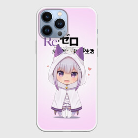 Чехол для iPhone 13 Pro Max с принтом Re:Zero. Эмилия ,  |  | Тематика изображения на принте: re zero | re:zero. жизнь с нуля в альтернативном мире | re:zero. жизнь с нуля в другом мире | rezero | аниме | манга | пак | рем | рем и рам | эмилия