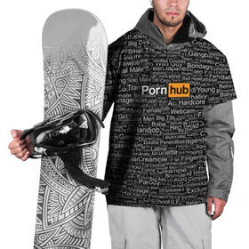 Накидка на куртку 3D с принтом Pornhub категории , 100% полиэстер |  | интернет | кино | любовь | паттерн