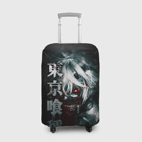 Чехол для чемодана 3D с принтом Токийский гуль , 86% полиэфир, 14% спандекс | двустороннее нанесение принта, прорези для ручек и колес | tokyo ghoul | аниме | гули | гуль | кен канеки | манга | монстры | токийский гуль | токио гуль | ужасы