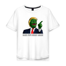Мужская футболка хлопок Oversize с принтом Great Pepe , 100% хлопок | свободный крой, круглый ворот, “спинка” длиннее передней части | bad | dab | frog | good | kek | make pepe great again | pepe | sad | sad frog | vote for pepe | кек | лягушка | мем | мемы | пепе | со смыслом | фрог