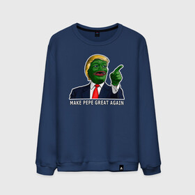 Мужской свитшот хлопок с принтом Great Pepe , 100% хлопок |  | bad | dab | frog | good | kek | make pepe great again | pepe | sad | sad frog | vote for pepe | кек | лягушка | мем | мемы | пепе | со смыслом | фрог