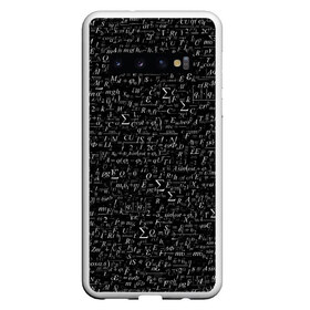 Чехол для Samsung Galaxy S10 с принтом Формулы по физике , Силикон | Область печати: задняя сторона чехла, без боковых панелей | Тематика изображения на принте: белый | вычисления | наука | паттерн | студент | ученый | физик | физика | формула | черный | школа | школьник | шпаргалка