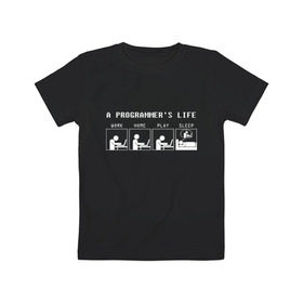 Детская футболка хлопок с принтом Жизнь программиста , 100% хлопок | круглый вырез горловины, полуприлегающий силуэт, длина до линии бедер | 1с | c | home | java | javascript | life | php | play | programmer | sleep | sql | work | код | компьютер | программа | с++ | сисадмин | цикл
