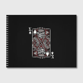 Альбом для рисования с принтом Король пик , 100% бумага
 | матовая бумага, плотность 200 мг. | Тематика изображения на принте: game | king | poker | spades | suit | графика | игра | игральная | иллюстрация | казино | карта | картинка | коллаж | король | корона | мантия | масть | мода | орнамент | пики | покер | разбросаны | рисунок | символ