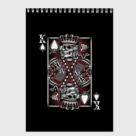 Скетчбук с принтом Король пик , 100% бумага
 | 48 листов, плотность листов — 100 г/м2, плотность картонной обложки — 250 г/м2. Листы скреплены сверху удобной пружинной спиралью | game | king | poker | spades | suit | графика | игра | игральная | иллюстрация | казино | карта | картинка | коллаж | король | корона | мантия | масть | мода | орнамент | пики | покер | разбросаны | рисунок | символ