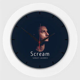 Настенные часы с принтом Сергей Лазарев ,  |  | scream | sergey lazarev | евровидение | лазарев