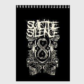 Скетчбук с принтом Suicide Silence , 100% бумага
 | 48 листов, плотность листов — 100 г/м2, плотность картонной обложки — 250 г/м2. Листы скреплены сверху удобной пружинной спиралью | metal | suicide silence | грув метал | группы | дэткор | метал | музыка | ню метал | рок