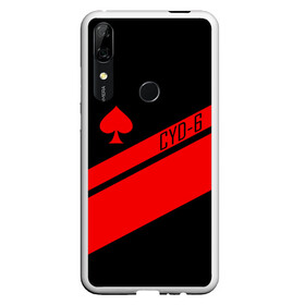 Чехол для Honor P Smart Z с принтом CAYDE-6 ACE OF SPADES , Силикон | Область печати: задняя сторона чехла, без боковых панелей | bungie | cayde 6 | cyd6 | destiny | destiny 2 | forsaken | gambit | hunter | titan | warlock | банги | варлок | габмит | дестини | дестини 2 | зур | кейд | кейд 6 | отвергнутые | охотник | титан | туз