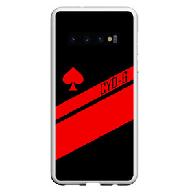 Чехол для Samsung Galaxy S10 с принтом CAYDE-6 ACE OF SPADES , Силикон | Область печати: задняя сторона чехла, без боковых панелей | Тематика изображения на принте: bungie | cayde 6 | cyd6 | destiny | destiny 2 | forsaken | gambit | hunter | titan | warlock | банги | варлок | габмит | дестини | дестини 2 | зур | кейд | кейд 6 | отвергнутые | охотник | титан | туз