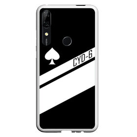 Чехол для Honor P Smart Z с принтом CAYDE-6 ACE OF SPADES , Силикон | Область печати: задняя сторона чехла, без боковых панелей | Тематика изображения на принте: bungie | cayde 6 | cyd6 | destiny | destiny 2 | forsaken | gambit | hunter | titan | warlock | банги | варлок | габмит | дестини | дестини 2 | зур | кейд | кейд 6 | отвергнутые | охотник | титан | туз