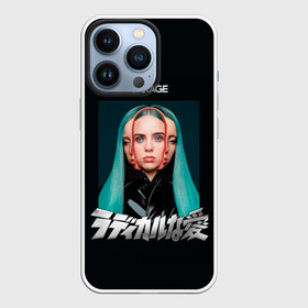 Чехол для iPhone 13 Pro с принтом Billie Eilish ,  |  | ailish | billi | billie eilish | bury a friend | copycat | crown | dont smile at me | lovely | murakami | music | my boy | party favor | pop | айлишь | били | билли айлиш | музыка | певица | поп