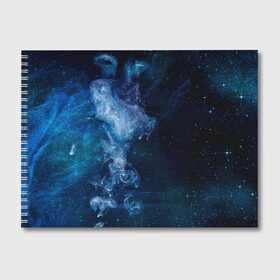 Альбом для рисования с принтом Синий космос , 100% бумага
 | матовая бумага, плотность 200 мг. | big | арт | крупные арты | крупные принты | сумаcшедшие арты