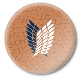 Значок с принтом Атака Титанов (эмблема) #17 ,  металл | круглая форма, металлическая застежка в виде булавки | Тематика изображения на принте: 