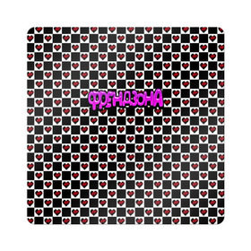 Магнит виниловый Квадрат с принтом Френдзона , полимерный материал с магнитным слоем | размер 9*9 см, закругленные углы | бойчик | группа | музыка | мультяшка | песни | подростки | поп панк | сердце | френдзона