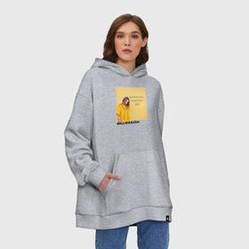 Худи SuperOversize хлопок с принтом Billie Eilish , 70% хлопок, 30% полиэстер, мягкий начес внутри | карман-кенгуру, эластичная резинка на манжетах и по нижней кромке, двухслойный капюшон
 | ailish | billi | billie eilish | bury a friend | copycat | crown | dont smile at me | lovely | music | my boy | party favor | pop | били | билли айлиш | музыка | певица | поп | эйлиш