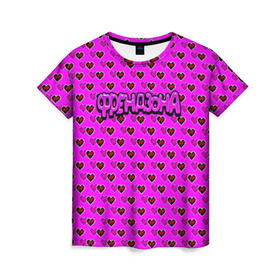 Женская футболка 3D с принтом Френдзона , 100% полиэфир ( синтетическое хлопкоподобное полотно) | прямой крой, круглый вырез горловины, длина до линии бедер | бойчик | группа | друг | друзья | музыка | мультяшка | песни | подростки | подруга | поп панк | сердце | френдзона