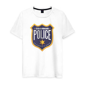 Мужская футболка хлопок с принтом Полиция Грамматики , 100% хлопок | прямой крой, круглый вырез горловины, длина до линии бедер, слегка спущенное плечо. | 