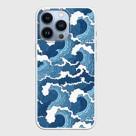 Чехол для iPhone 13 Pro с принтом Морские волны ,  |  | background | blue | drawing | element | fashion | foam | graphics | illustration | ocean | picture | sea | storm | style | water | waves | wind | ветер | вода | волны | графика | иллюстрация | картинка | мода | море | морские | океан | пена | ри