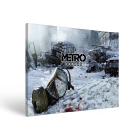 Холст прямоугольный с принтом METRO EXODUS , 100% ПВХ |  | 2035 | exodus | metro | metro exodus | metro: exodus | survival horror | арт | артём | исход | метро | метро исход | метро:исход