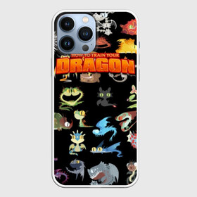 Чехол для iPhone 13 Pro Max с принтом How to Train Your Dragon ,  |  | dragon | how | to train | your | астрид | беззубик | викинги | всадник | дракон | как | ночная | олух | приручить | фурия | фэнтези