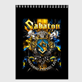 Скетчбук с принтом Sabaton , 100% бумага
 | 48 листов, плотность листов — 100 г/м2, плотность картонной обложки — 250 г/м2. Листы скреплены сверху удобной пружинной спиралью | heavy metal | metal | sabaton | группы | метал | музыка | пауэр метал | рок | сабатон | хэви метал