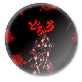 Значок с принтом Дороро (2) ,  металл | круглая форма, металлическая застежка в виде булавки | anime | dororo | manga | аниме | дороро | манга