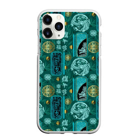 Чехол для iPhone 11 Pro матовый с принтом Китайский орнамент , Силикон |  | background | design | dragons | fashion | gold | green | illustration | pattern | pict | style | text | бамбук | блеск | блики | ветки | графика | дизайн | драконы | зелёный | золото | иероглифы | иллюстрация | картинка | китайский | марки | мода