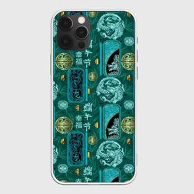 Чехол для iPhone 12 Pro Max с принтом Китайский орнамент , Силикон |  | background | design | dragons | fashion | gold | green | illustration | pattern | pict | style | text | бамбук | блеск | блики | ветки | графика | дизайн | драконы | зелёный | золото | иероглифы | иллюстрация | картинка | китайский | марки | мода