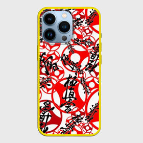 Чехол для iPhone 13 Pro с принтом Каратэ киокушинкай ,  |  | arts | black | fashion | hapkido | judo | karate | style | sym | taekwondo | white | белый | боевые | графика | дзюдо | дизайн | иероглифы | иллюстрация | искусства | картинка | киокушинкай | красный | мода | надпись | орнамент | рисунок