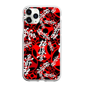 Чехол для iPhone 11 Pro матовый с принтом Каратэ киокушинкай , Силикон |  | arts | black | fashion | hapkido | judo | karate | style | sym | taekwondo | white | белый | боевые | графика | дзюдо | дизайн | иероглифы | иллюстрация | искусства | картинка | киокушинкай | красный | мода | надпись | орнамент | рисунок