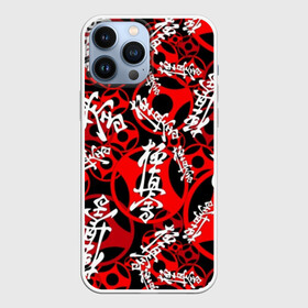 Чехол для iPhone 13 Pro Max с принтом Каратэ киокушинкай ,  |  | arts | black | fashion | hapkido | judo | karate | style | sym | taekwondo | white | белый | боевые | графика | дзюдо | дизайн | иероглифы | иллюстрация | искусства | картинка | киокушинкай | красный | мода | надпись | орнамент | рисунок