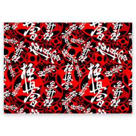 Поздравительная открытка с принтом Каратэ киокушинкай , 100% бумага | плотность бумаги 280 г/м2, матовая, на обратной стороне линовка и место для марки
 | arts | black | fashion | hapkido | judo | karate | style | sym | taekwondo | white | белый | боевые | графика | дзюдо | дизайн | иероглифы | иллюстрация | искусства | картинка | киокушинкай | красный | мода | надпись | орнамент | рисунок