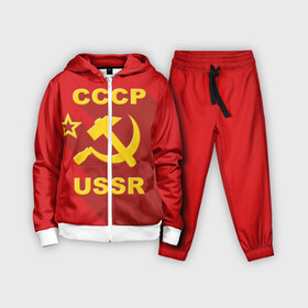 Детский костюм 3D с принтом СССР ,  |  | and | hammer | proletariat | red | retro | russia | russian | sickle | sign | star | symbol | ussr | звезда | знак | и | красный | молот | пролетариат | ретро | россия | русский | серп | символ | ссср