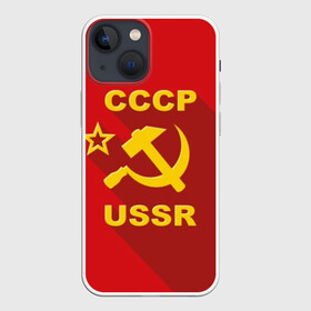 Чехол для iPhone 13 mini с принтом СССР ,  |  | and | hammer | proletariat | red | retro | russia | russian | sickle | sign | star | symbol | ussr | звезда | знак | и | красный | молот | пролетариат | ретро | россия | русский | серп | символ | ссср