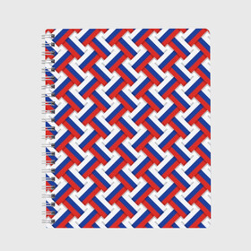Тетрадь с принтом Российская плетёнка , 100% бумага | 48 листов, плотность листов — 60 г/м2, плотность картонной обложки — 250 г/м2. Листы скреплены сбоку удобной пружинной спиралью. Уголки страниц и обложки скругленные. Цвет линий — светло-серый
 | blue | braided | flag | grid | red | russia | russian | symbol | tricolor | white | белый | красный | плетёнка | россия | русский | сетка | символ | синий | триколор | флаг