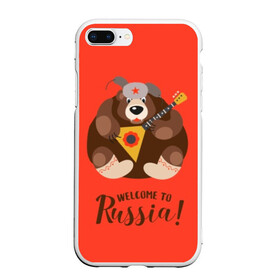 Чехол для iPhone 7Plus/8 Plus матовый с принтом Welcome to Russia , Силикон | Область печати: задняя сторона чехла, без боковых панелей | animal | balalaika | bear | great | hat | musical | play | power | predator | russia | russian | star | welcome | wild | балалайка | валенки | великая | д | дикий | добро | животное | звезда | играет | инструмент | медведь | музыкальный | надпись | пожало