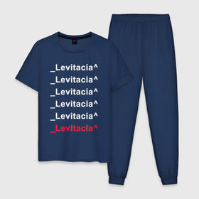 Мужская пижама хлопок с принтом Levitacia , 100% хлопок | брюки и футболка прямого кроя, без карманов, на брюках мягкая резинка на поясе и по низу штанин
 | levitacia | trend | левитация | мода | надписи