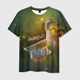 Мужская футболка 3D с принтом Важный Гусь , 100% полиэфир | прямой крой, круглый вырез горловины, длина до линии бедер | важный | гусь | животные | звезды | зеленый | космос | приколы | птица