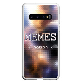 Чехол для Samsung Galaxy S10 с принтом Memes Nation (Мем-Нация) , Силикон | Область печати: задняя сторона чехла, без боковых панелей | memes | nation | жизнь | игры | космос | мем | мемасы | мемесы | мемы | нация | отношения | пиксель | развитие | теплый