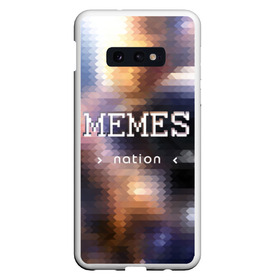 Чехол для Samsung S10E с принтом Memes Nation (Мем-Нация) , Силикон | Область печати: задняя сторона чехла, без боковых панелей | memes | nation | жизнь | игры | космос | мем | мемасы | мемесы | мемы | нация | отношения | пиксель | развитие | теплый