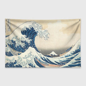Флаг-баннер с принтом Большая волна в Канагаве , 100% полиэстер | размер 67 х 109 см, плотность ткани — 95 г/м2; по краям флага есть четыре люверса для крепления | арт | большая волна | в канагаве | гравюра | искусство | канагава | кацусики хокусай | япония